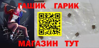 стаф Заволжье