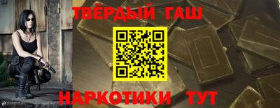 стаф Заволжье
