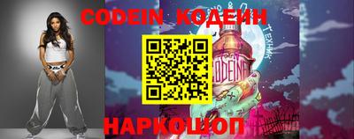 ГАЛЛЮЦИНОГЕННЫЕ ГРИБЫ Беслан