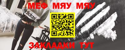 шишки Жуковский