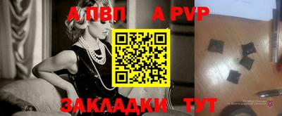 сатива Берёзовский