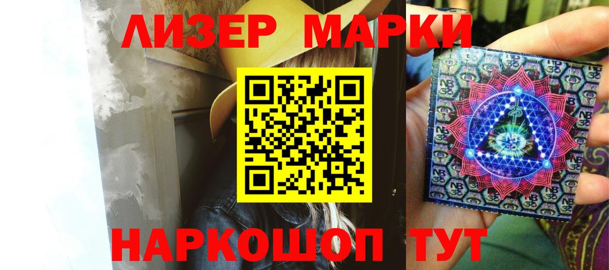 LSD-25 экстази ecstasy  Лсд 25 экстази  Лсд 25 экстази кислота  Нарткала 