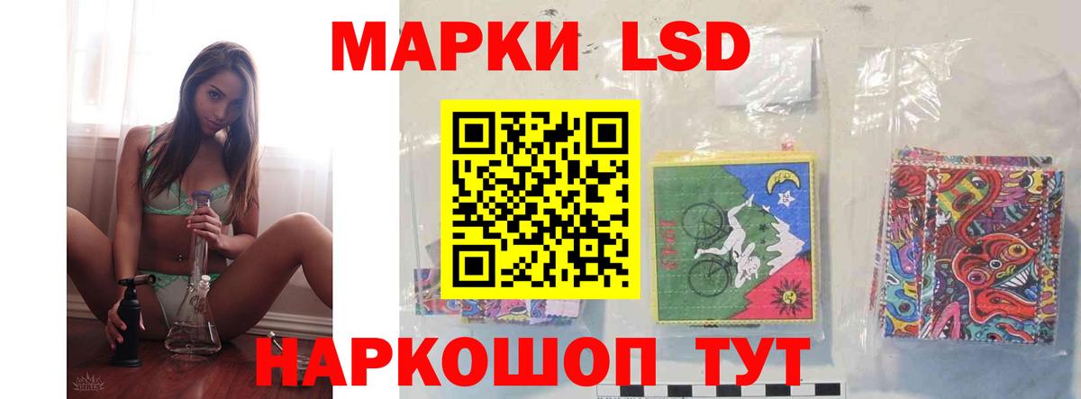 Нарткала  Лсд 25 экстази ecstasy  Вход с VPN 