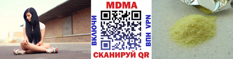 mega зеркало Нарткала МДМА Molly