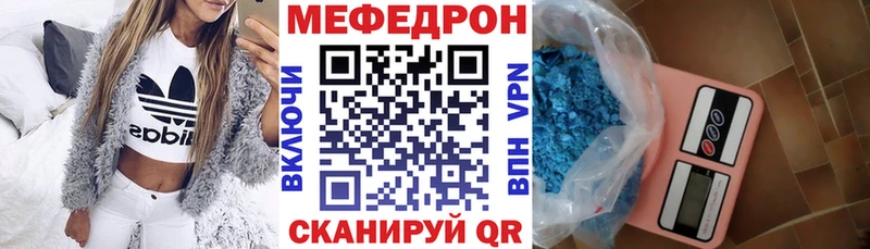 наркота  Нарткала  Меф VHQ 