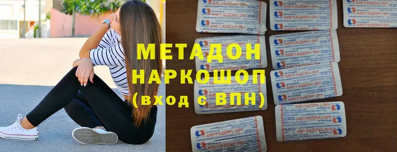 хочу наркоту  Нарткала  KRAKEN ONION  МЕТАДОН methadone 