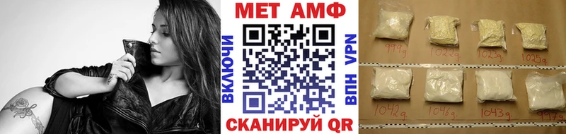МЕТАМФЕТАМИН витя  даркнет официальный сайт  Нарткала 