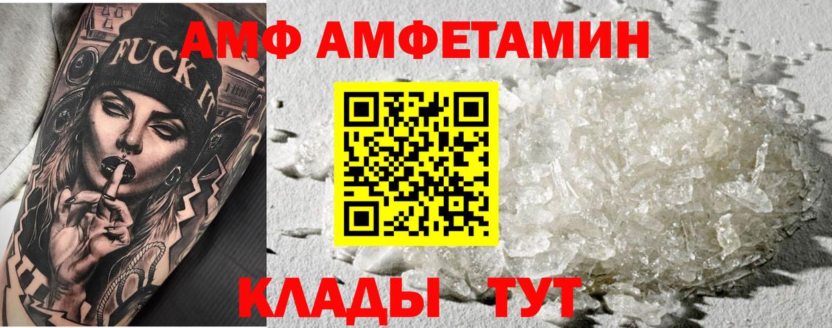 Первитин витя Нарткала