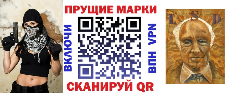где продают наркотики  kraken сайт  Наркотические марки 1,5мг  Нарткала 