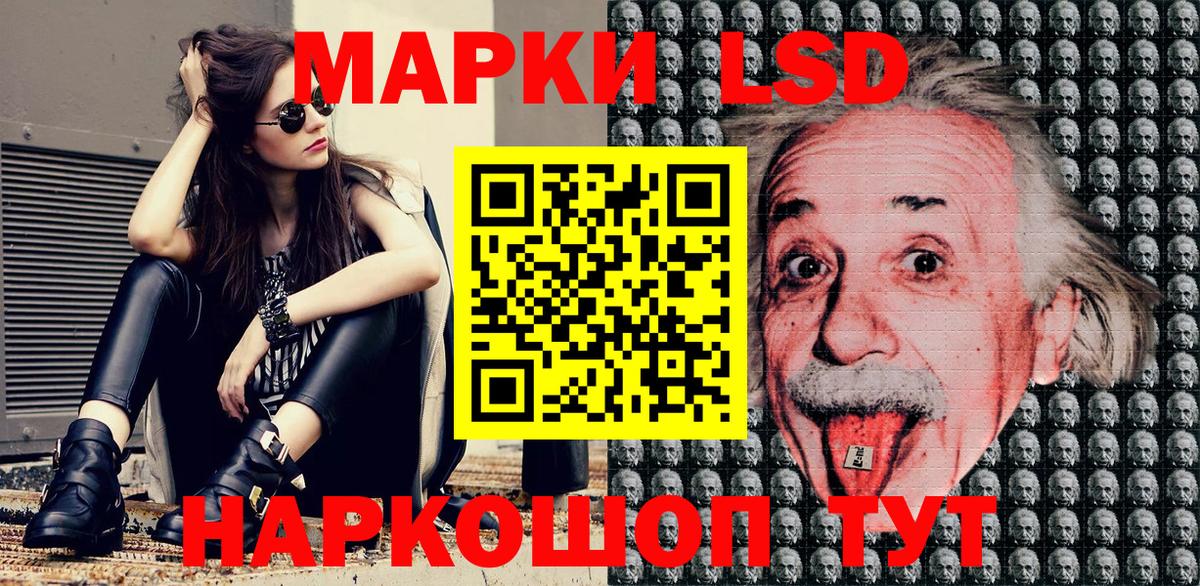 Марки NBOMe 1500мкг Нарткала