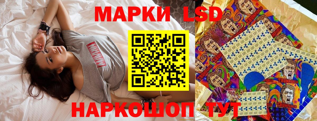 Марки N-bome 1500мкг  Вход с VPN  Нарткала 