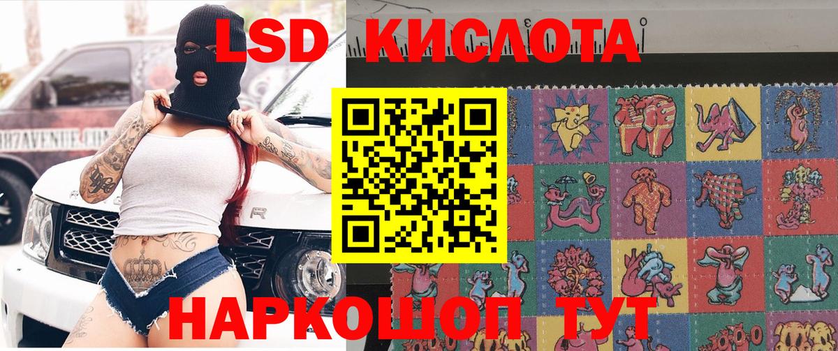 ТГК  Нарткала  Cocaine  Кокаин  ГАШИШ  Вход с VPN  Меф МЯУ МЯУ кристаллы  Каннабис 
