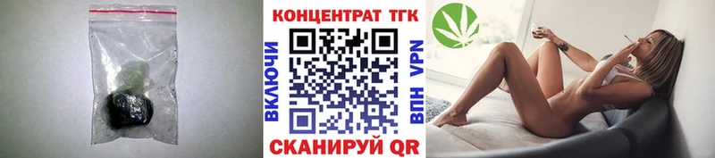 Дистиллят ТГК THC oil  KRAKEN   Нарткала 