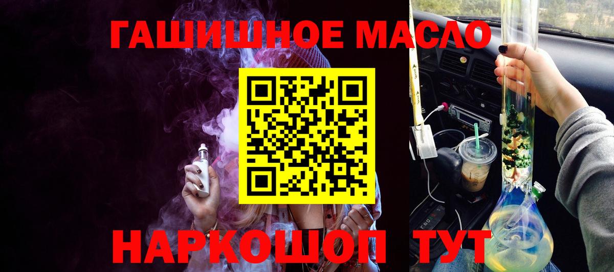 Дистиллят ТГК Wax  Нарткала 