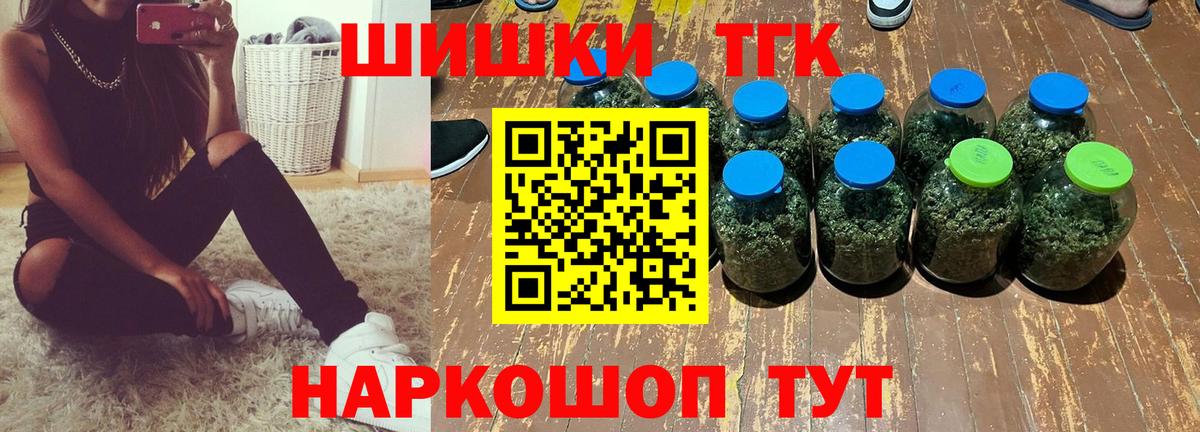 Каннабис сатива  МАРИХУАНА план  Вход с VPN  Конопля сатива  Нарткала 