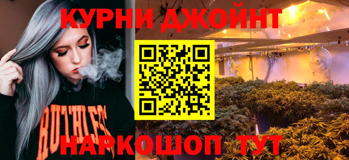 МАРИХУАНА Bruce Banner  Конопля LSD WEED  Каннабис Bruce Banner  Нарткала  Бошки Шишки сатива 